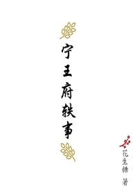宁王朱权简介