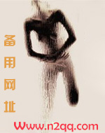 小姐与男仆