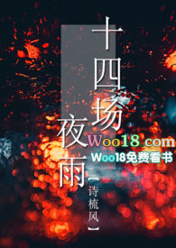 十四场足彩实单最新推荐